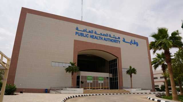 هيئة الصحة العامة تعلن عن وظائف شاغرة في المختبرات وتكنولوجيا الرعاية الصحية
