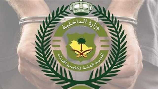 القبض على 5 مخالفين لترويجهم مواد مخدرة