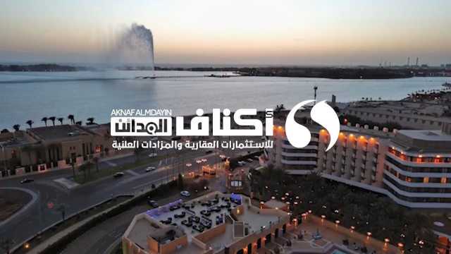 12 فرصة عقارية بمدينة الرياض
