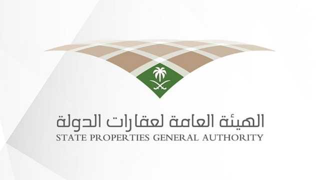 عقارات الدولة توضح: لا صحة لتوزيع أراضٍ سكنية في الرياض