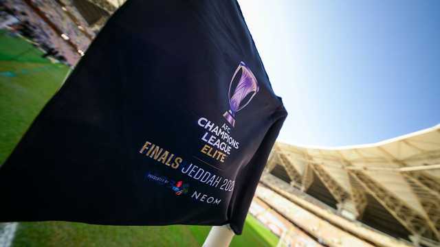 الإعلان عن جوائز دوري أبطال آسيا للنخبة 