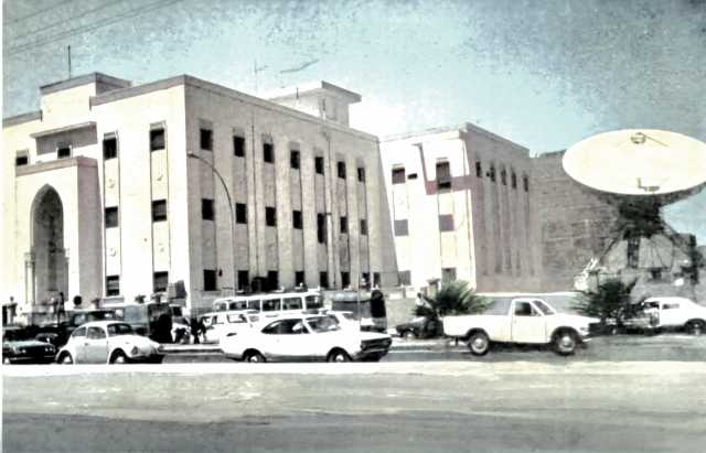 صورة قديمة لمبنى البرق والبريد والهاتف بالرياض