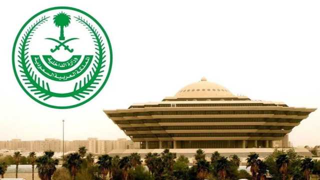 القصاص من جانِِ قتـل مواطنا في جازان