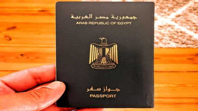 اسقاط الجنسية المصرية عن شابة عشرينية من مواليد إسرائيل