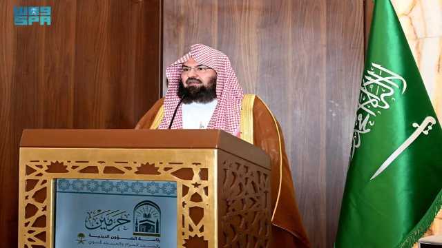 رئاسة الشؤون الدينية تطلق الخطة التشغيلية لموسم حج 1446هـ