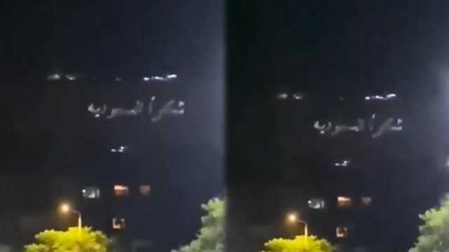 جبل قاسيون في سوريا يضئ بعبارة ” شكراً السعودية”.. فيديو