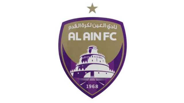 العين الإماراتي يخرج من دوري أبطال آسيا