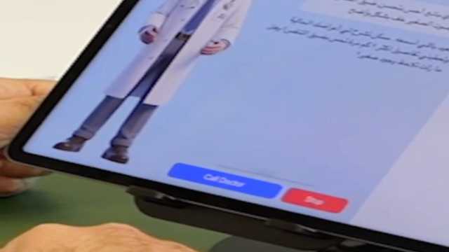 أول عيادة ذكاء اصطناعي في الأحساء.. فيديو