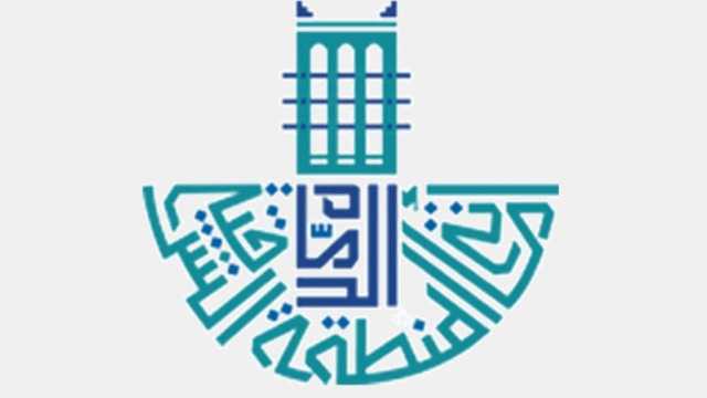 أمانة الشرقية توفر 83 فرصة تدريبية ضمن برنامج “تمهير 2”