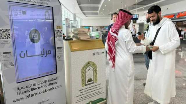 استقبال أولى طلائع الحجاج بمطار الأمير عبدالمحسن بن عبدالعزيز في ينبع