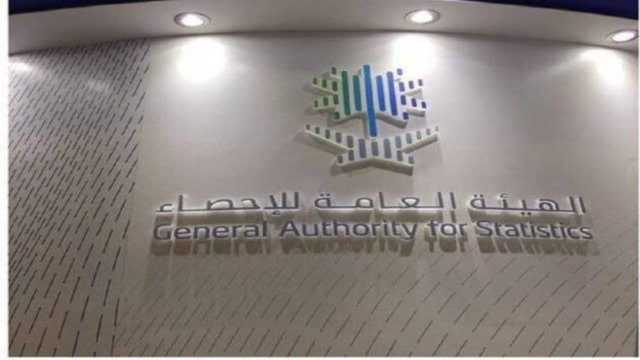الإحصاء تطلق برنامج إحصائيون سعوديون المنتهي بالتوظيف