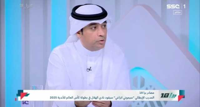 سالم الأحمدي يهاجم إدارة الهلال ويوجه رسالة حادة لرئيس النادي.. فيديو