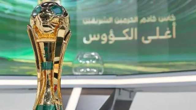 رسميًا.. تعديل لائحة كأس خادم الحرمين لدور الـ32