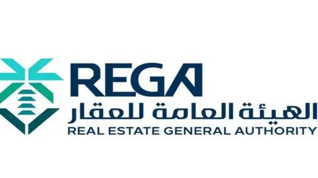 انتهاء مدة تسجيل العقارات لـ 55 حيًا في المدينة المنورة والقطيف