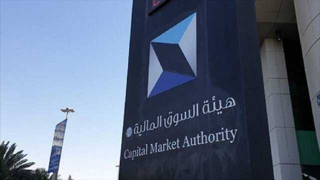 السوق المالية: قيمة الأصول المدارة تجاوزت للمرة الأولى حاجز التريليون ريال بنهاية 2024