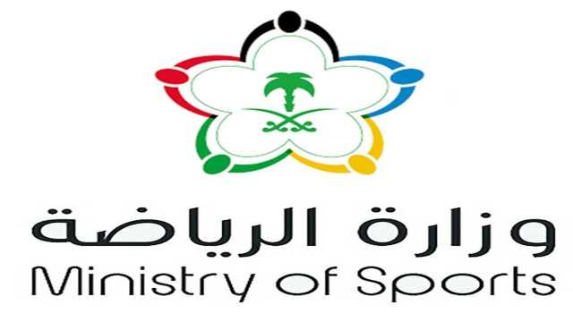 الرياضة تعلن إطلاق مشروع استثمار المنشآت الرياضية عبر بوابة فرص
