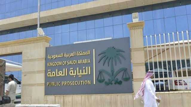 النيابة العامة تعلن أسماء المقبولين بالوظائف الإدارية