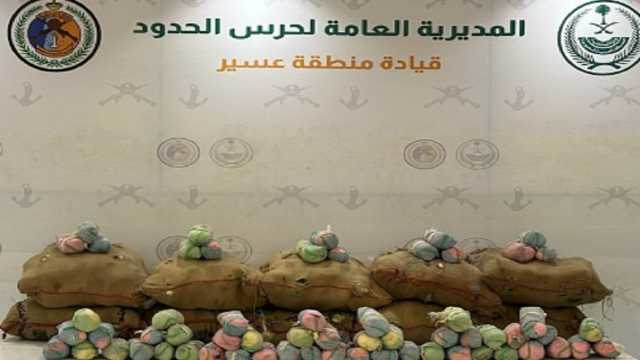 إحباط تهريب 220 كيلوجراما من القات بعسير وجازان