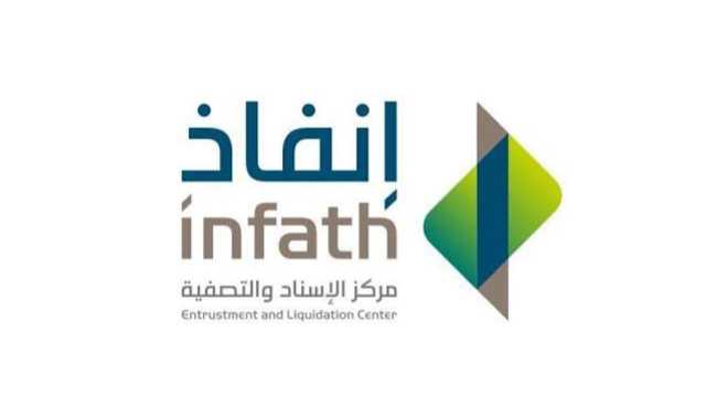 “إنفاذ” يُشرف على 31 مزادًا لبيع 218 من الأصول