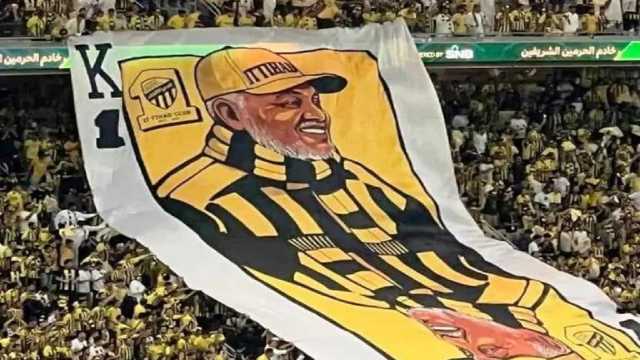 العم كمال يوجه رساله لجماهير الاتحاد: اللي عملوه عشاني كثير.. فيديو
