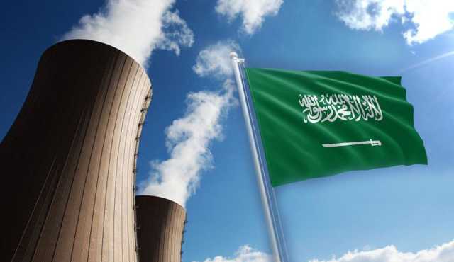 أمريكا توافق على انضمام إيران لتخصيب اليورانيوم خارج أراضيها والمملكة مرشحة كمركز إقليمي