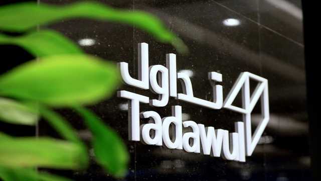 تداول تطبق تعديلات على نطاقات وحدات التغيّر السعري للأوراق المالية