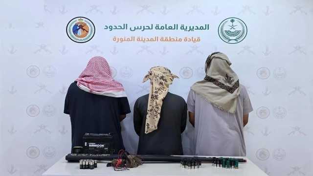 ضبط 3 مخالفين لشروعهم في الصيد دون ترخيص بالمدينة المنورة
