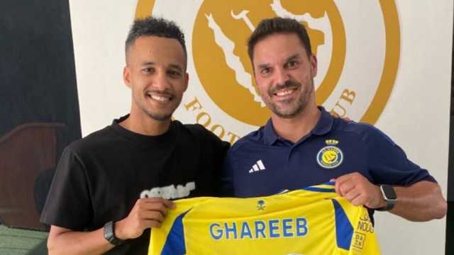 عبدالرحمن غريب يقترب من الرحيل عن النصر