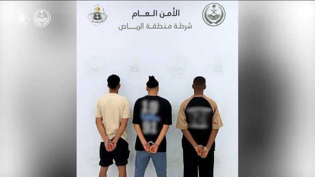 الإطاحة بمتورطين في سرقة واعتداءات بالرياض وجازان.. فيديو