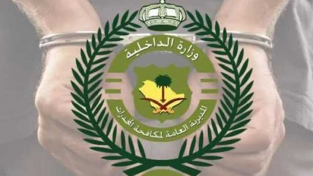 ضبط 3 أشخاص لترويجهم مواد مخدرة في رابغ