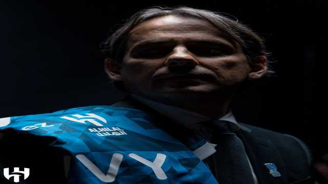 “إنزاغي”: تدريب الهلال فرصة عظيمة وأتطلع لمواجهة ريال مدريد في المونديال .. فيديو