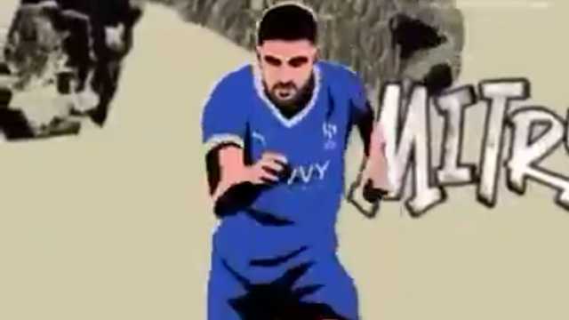 ميتروفيتش رسمياً بجانب أبرز نجوم كأس العالم للأندية .. فيديو