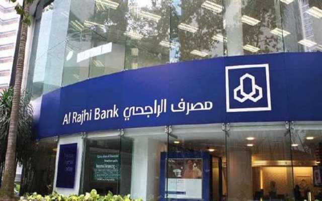 مصرف الراجحي يرفع معدلات العوائد على حساب “عوائد”إلى 5.1% سنويًا