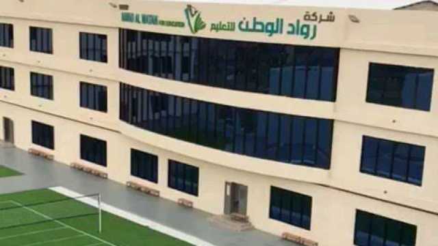 شركة رواد الوطن للتعليم توفر وظائف شاغرة