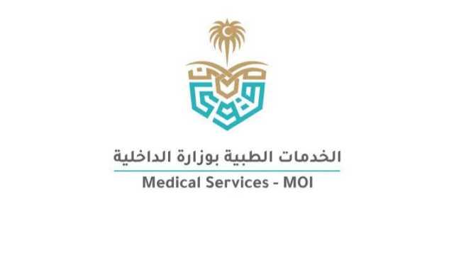 برنامج المدن الطبية يعلن فتح باب الابتعاث في تخصص التمريض