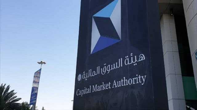 إدانة 10 مستثمرين في قضية تلاعب وتغريمهم 96 مليون ريال
