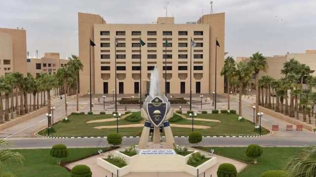 كلية الملك فهد الأمنية تفتح باب القبول لالتحاق بدورة بكالوريوس العلوم الأمنية