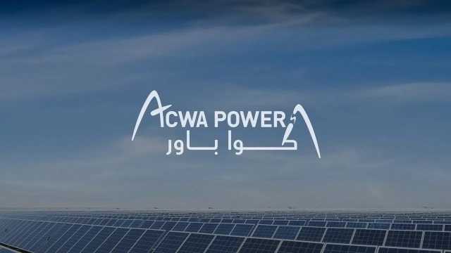 وظائف شاغرة لدى شركة أكوا باور