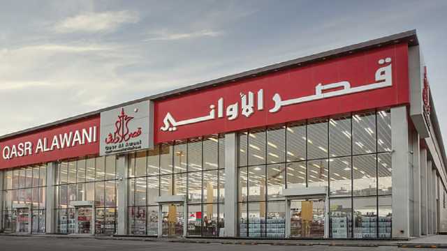 وظائف شاغرة في قصر الأواني