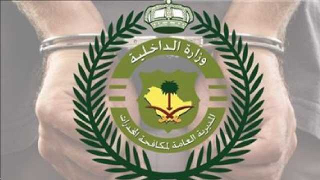 القبض على 3 أشخاص لترويجهم الإمفيتامين وأقراصًا خاضعة لتنظيم التداول الطبي
