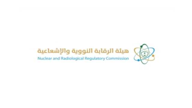 هيئة الرقابة النووية توضح أهدافها الرئيسية في حماية الإنسان والبيئة