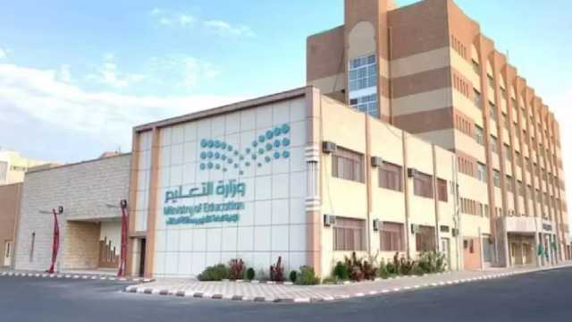 التعليم تفتح التقديم على مقاعد الابتعاث لبكالوريوس الطب البشري بجامعة الخليج بالبحرين