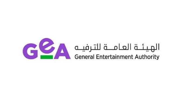 إطلاق مشروع مسارات الترفيه لدعم رواد الأعمال في القطاع