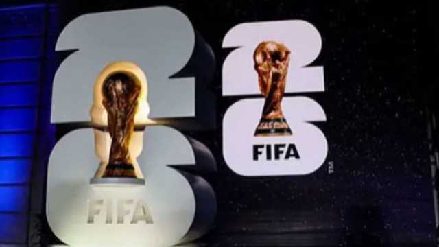 الكشف عن موعد ومكان قرعة كأس العالم 2026