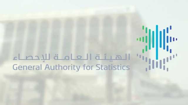 الإحصاء: الناتج المحلي الإجمالي الحقيقي ينمو بمعدل 3.9%