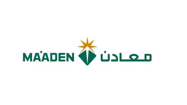 معادن توفر وظائف شاغرة بمختلف التخصصات
