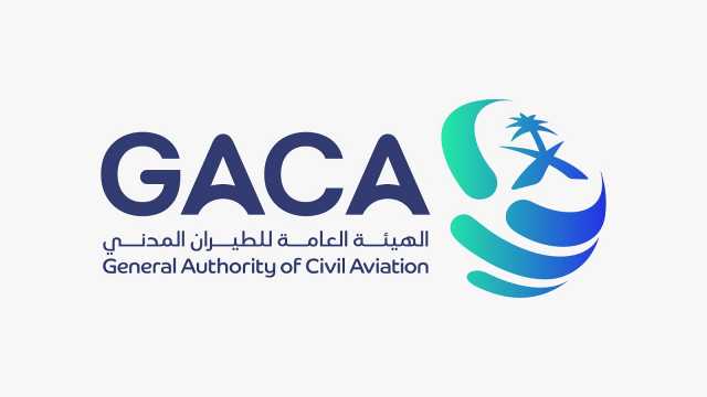 الطيران المدني تُصدر غرامات مالية بقيمة 2.8 مليون ريال