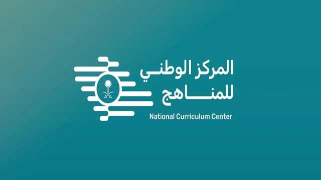 إدراج منهج للذكاء الاصطناعي في جميع مراحل التعليم العام من العام القادم