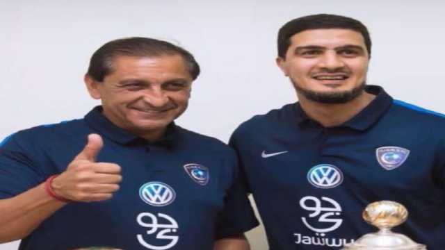 مدرب الهلال السابق يودع فهد المفرج
