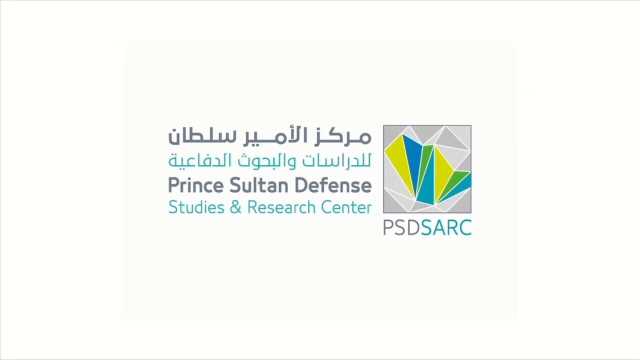 وظائف شاغرة في مركز الأمير سلطان للدراسات والبحوث الدفاعية
